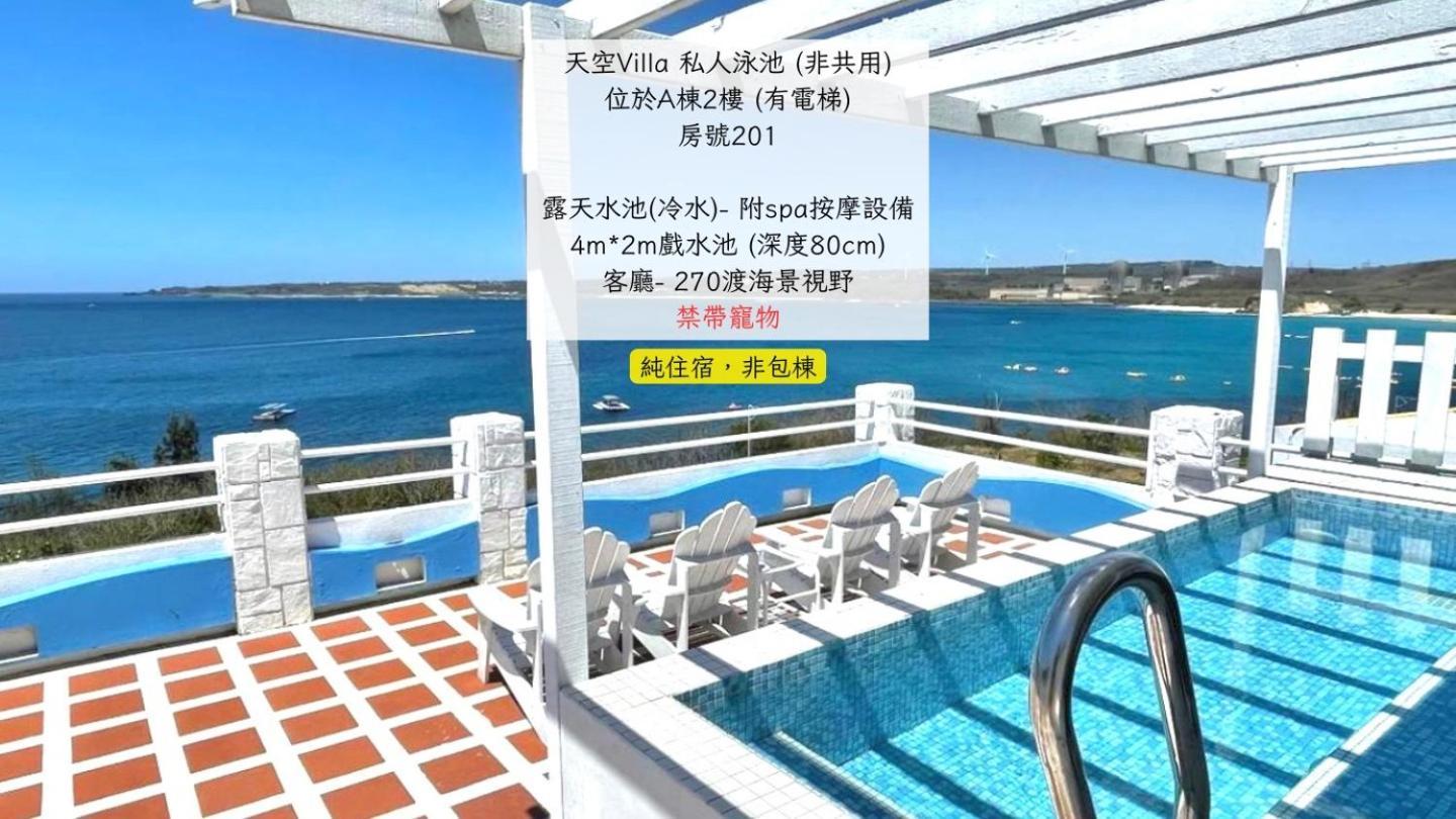 南灣飯店 Kenting Nanwan Hotel エクステリア 写真